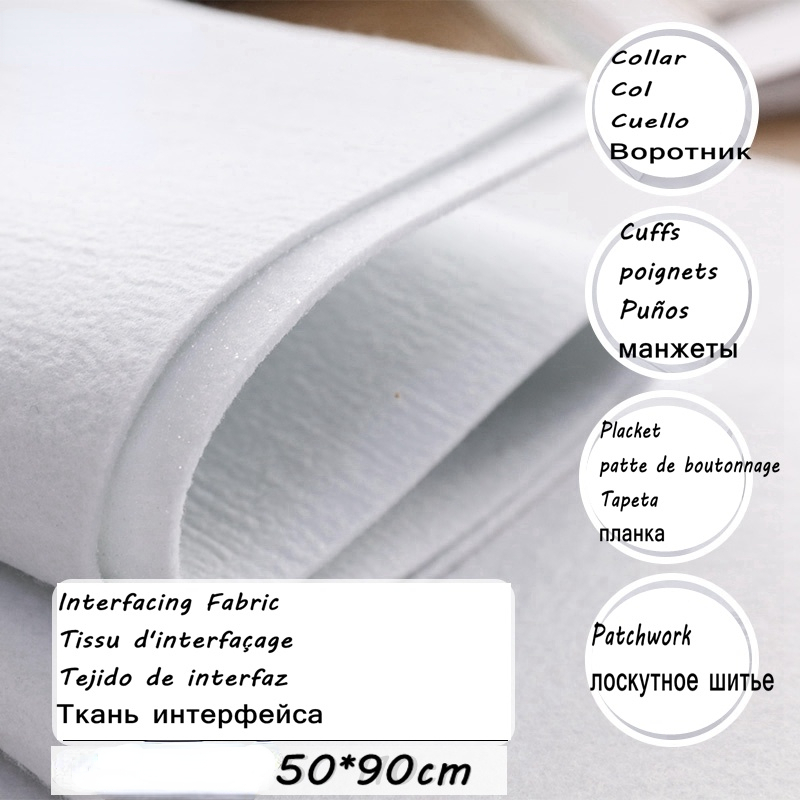 110g/200g/320g/420g Thick Hot  – обзор и цена Interfacing Iron On