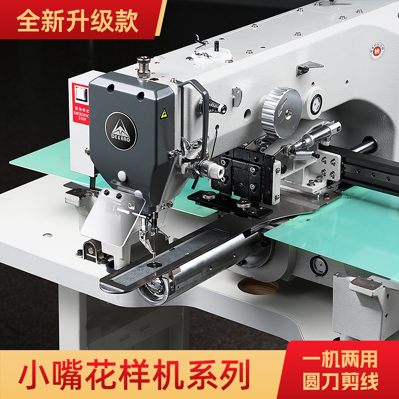 Debao Xiaozui computer pattern – обзор и цена Sewing Industry
